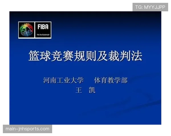 手把手教你理解篮球发球违例的判定标准 手把手教你理解篮球发球违例的判定标准