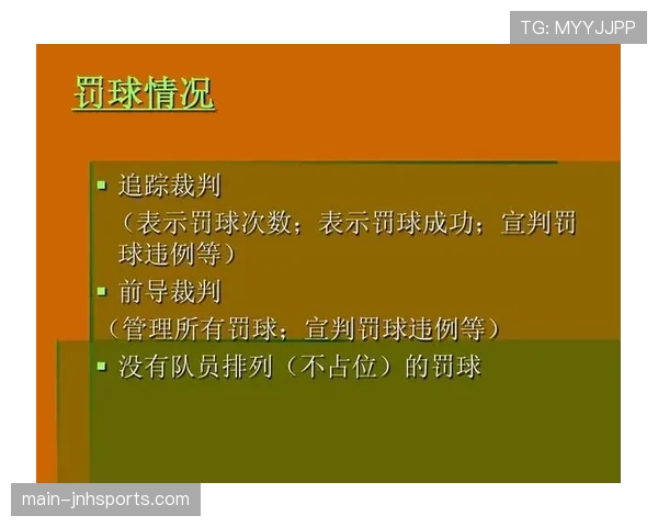 篮球规则详解:持球五秒违例的判定标准与常见场景 篮球规则详解:持球五秒违例的判定标准与常见场景