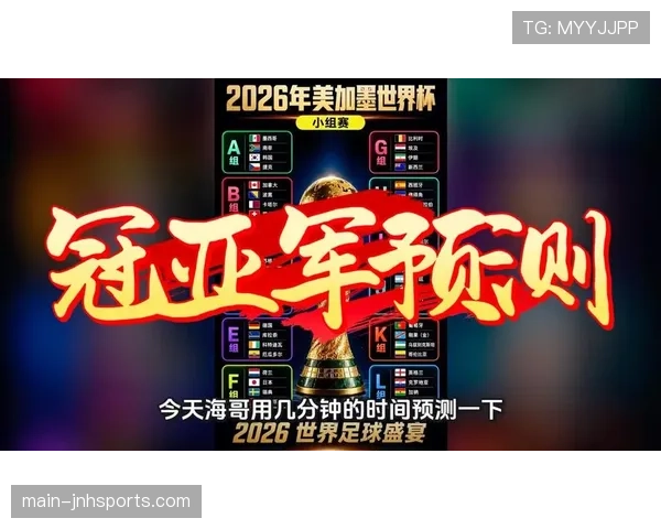 乌兹别克斯坦首次晋级世界杯，2026美加墨赛场能否一鸣惊人