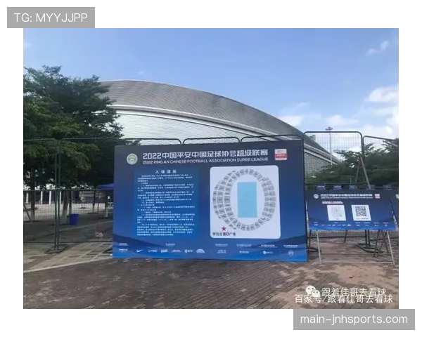 2026世界杯开幕战现场安检流程是什么 2026世界杯开幕战现场安检流程是什么