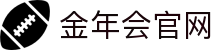 金年会官方平台-全网顶尖的体育赛事直播与电子竞技中心